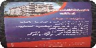 عقارات مصر | محافظة السادس من أكتوبر | الخمائل 