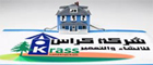 عقارات مصرية | دليل العقارات المصري المصور | سوق تبادل العقارات المصري | رسالة خبراء التسويق | شقق للبيع | شقق مصرية | محلات مصرية | فيلات مصورة | عقارات مصرية مصورة | شقق بمحافظة القاهرة | منشآت تجارية | مزارع مصرية مصورة | مصانع مصرية مصورة | أعمال مقاولات مصرية مصورة | تشطيبات | أعمال ديكورات | تحف وأنتيكات | شقق بمدينة نصر | شقة مصر الجديدة | تايم شير مصري مصور | منتديات رسالة | تمويل عقاري | رهن عقاري | قصور مصرية مصورة | قري سياحية | شاليهات بالساحل الشمالي | فيلات مصرية مصورة | فيلات بالتجمع الخامس | فيلات بالقاهرة الجديدة 