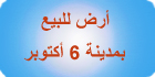 عقارات مصرية | دليل العقارات المصري المصور | سوق تبادل العقارات المصري | رسالة خبراء التسويق | شقق للبيع | شقق مصرية | محلات مصرية | فيلات مصورة | عقارات مصرية مصورة | شقق بمحافظة القاهرة | منشآت تجارية | مزارع مصرية مصورة | مصانع مصرية مصورة | أعمال مقاولات مصرية مصورة | تشطيبات | أعمال ديكورات | تحف وأنتيكات | شقق بمدينة نصر | شقة مصر الجديدة | تايم شير مصري مصور | منتديات رسالة | تمويل عقاري | رهن عقاري | قصور مصرية مصورة | قري سياحية | شاليهات بالساحل الشمالي | فيلات مصرية مصورة | فيلات بالتجمع الخامس | فيلات بالقاهرة الجديدة 