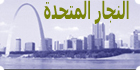 عقارات مصرية | دليل العقارات المصري المصور | سوق تبادل العقارات المصري | رسالة خبراء التسويق | شقق للبيع | شقق مصرية | محلات مصرية | فيلات مصورة | عقارات مصرية مصورة | شقق بمحافظة القاهرة | منشآت تجارية | مزارع مصرية مصورة | مصانع مصرية مصورة | أعمال مقاولات مصرية مصورة | تشطيبات | أعمال ديكورات | تحف وأنتيكات | شقق بمدينة نصر | شقة مصر الجديدة | تايم شير مصري مصور | منتديات رسالة | تمويل عقاري | رهن عقاري | قصور مصرية مصورة | قري سياحية | شاليهات بالساحل الشمالي | فيلات مصرية مصورة | فيلات بالتجمع الخامس | فيلات بالقاهرة الجديدة 