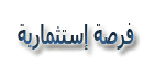 عقارات مصرية | دليل العقارات المصري المصور | سوق تبادل العقارات المصري | رسالة خبراء التسويق | شقق للبيع | شقق مصرية | محلات مصرية | فيلات مصورة | عقارات مصرية مصورة | شقق بمحافظة القاهرة | منشآت تجارية | مزارع مصرية مصورة | مصانع مصرية مصورة | أعمال مقاولات مصرية مصورة | تشطيبات | أعمال ديكورات | تحف وأنتيكات | شقق بمدينة نصر | شقة مصر الجديدة | تايم شير مصري مصور | منتديات رسالة | تمويل عقاري | رهن عقاري | قصور مصرية مصورة | قري سياحية | شاليهات بالساحل الشمالي | فيلات مصرية مصورة | فيلات بالتجمع الخامس | فيلات بالقاهرة الجديدة 