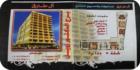 عمارات الهرم|عمارات الجيزة|سوق العقارات المصري المصور يحتوي على مجموعه من ( العمارات – العقارات – البيوت ) المصورة بمحافظة الجيزة بمنطقة الهرم بمواقع سكنية هادئة و إدارية و تجارية نشطة راقية و فاخرة للبيع تصلح لكافة الأغراض السكنية و التجارية و الإدارية و الاستثمارية. ... 