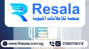 مطلوب موظفين سكرتاريه وإداريين جميع التخصصات لشركات كبرى أعمل اعلان عن نفسك بمؤهلاتك وخبراتك ومهاراتك مجانا علشان الشركات تعرف توصلك