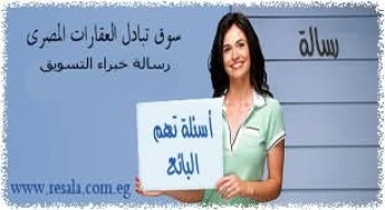 ليه تركب مواصلات أو تدفع كتير فى اوبر اشترى سوزوكى ب 5500 ج مقدم وقسط 550 ج شهرى 