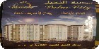 مساحة اعلانية |سوق تبادل العقارات المصرى | رسالة خبراء التسويق
