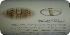 شقق المعادي|مشروع بيتشو أمريكانا|دليل العقارات المصرية المصور يحتوي على مجموعه من الشقق المصورة بمحافظة القاهرة بمنطقة المعادى تشطيب فاخر و بدون تشطيب بمساحات من 100م و200م و300م و400م و500م و 700 م مختلفة بشوارع رئيسية و جانبية و تصلح لكافة الأغراض السكنية و الإدارية. 
