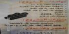 شقق مصر الجديدة|شقق القاهرة|دليل العقارات المصرية المصور يحتوي على مجموعه من الشقق المصورة بمحافظة القاهرة بمنطقة مصر الجديدة تشطيب فاخر و بدون تشطيب بمساحات من 100م و200م و300م و400م و500م و 700 م مختلفة بشوارع رئيسية و جانبية و تصلح لكافة الأغراض السكنية و الإدارية.
