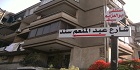 | 71 شقق مدينة نصر/خلف جنينة مول/دليل العقارات المصرية المصور يحتوي على مجموعه من الشقق المصورة بمحافظة القاهرة بمنطقة مدينة نصر تشطيب فاخر و بدون تشطيب بمساحات من 100م و200م و300م و400م و500م و 700 م مختلفة بشوارع رئيسية و جانبية و تصلح لكافة الأغراض السكنية و الإدارية. 