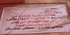 شقق للبيع بالزيتون|شقق القاهرة|دليل العقارات المصرية المصور يحتوي على مجموعه من الشقق المصورة بمحافظة القاهرة بمنطقة الزيتون 