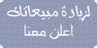 محلات للبيع بالجيزة | محلات للتمليك | محلات للإيجار | 